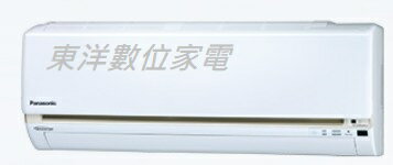 Panasonic國際牌變頻冷暖分離式冷氣CS-LJ28BA2/CU-LJ28BHA2 含標準安裝