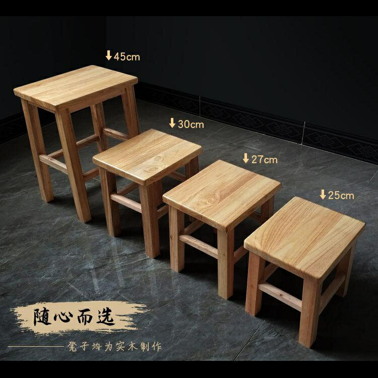 實木小凳子家用小板凳矮凳小方凳客廳沙發換鞋凳小木凳木質小椅子雙層小茶幾小邊桌 摺疊茶幾