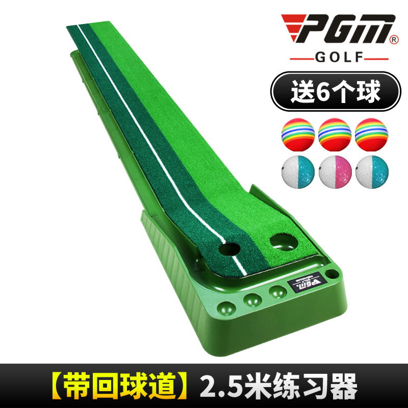 {可打統編 保固一年}室內高爾夫球練習器材打擊墊golf地毯家庭推桿墊子訓練擊打練習墊 0