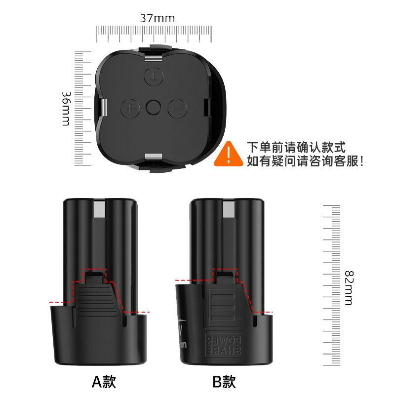 16.8V手電鉆鋰電池充電器電動工具螺絲刀手槍鉆18V手電鉆電池電剪【宜家良品百貨】