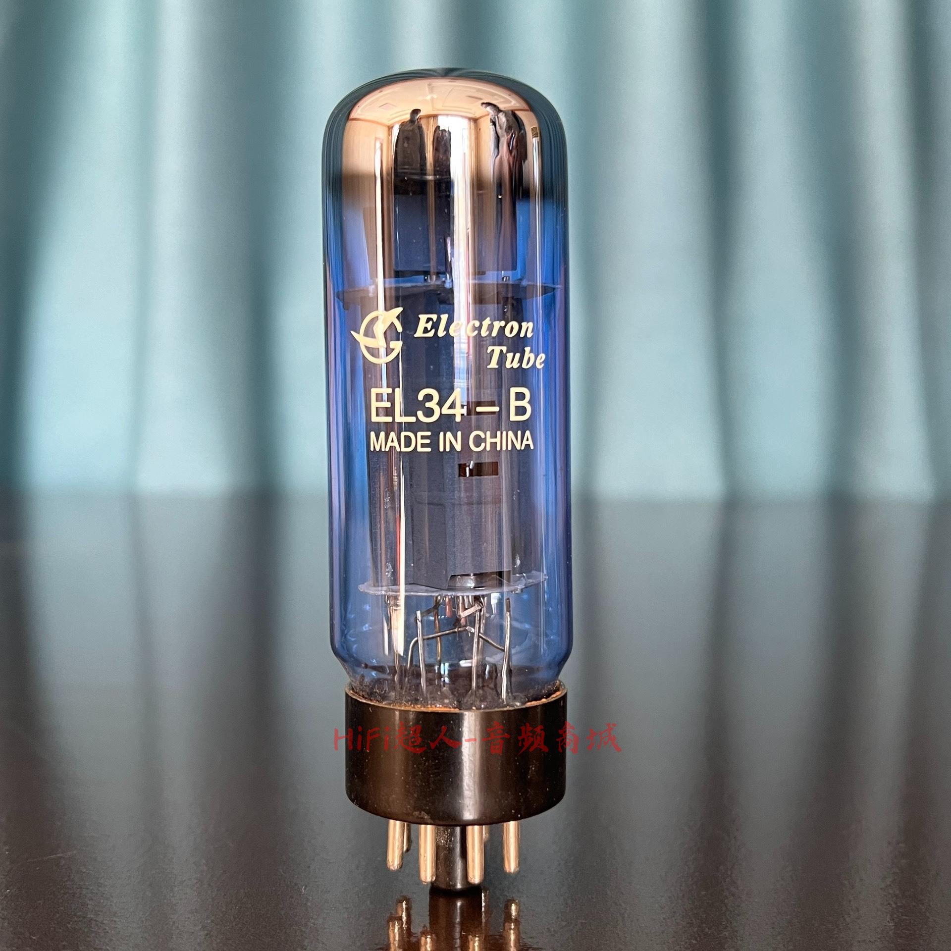 長沙曙光藍波 EL34-B 電子管 音質優美 外觀漂亮 專業配對【HiFi超人-音訊商城】