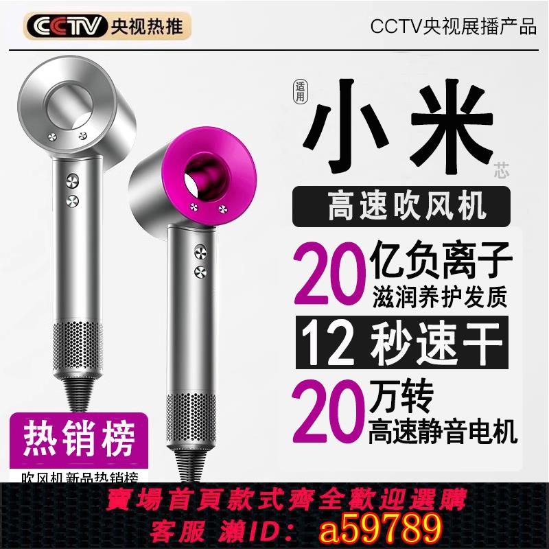 【臺灣公司 可打統編】高速負離子電吹風機家用大風力護發學生宿舍靜音速幹吹風筒不傷發