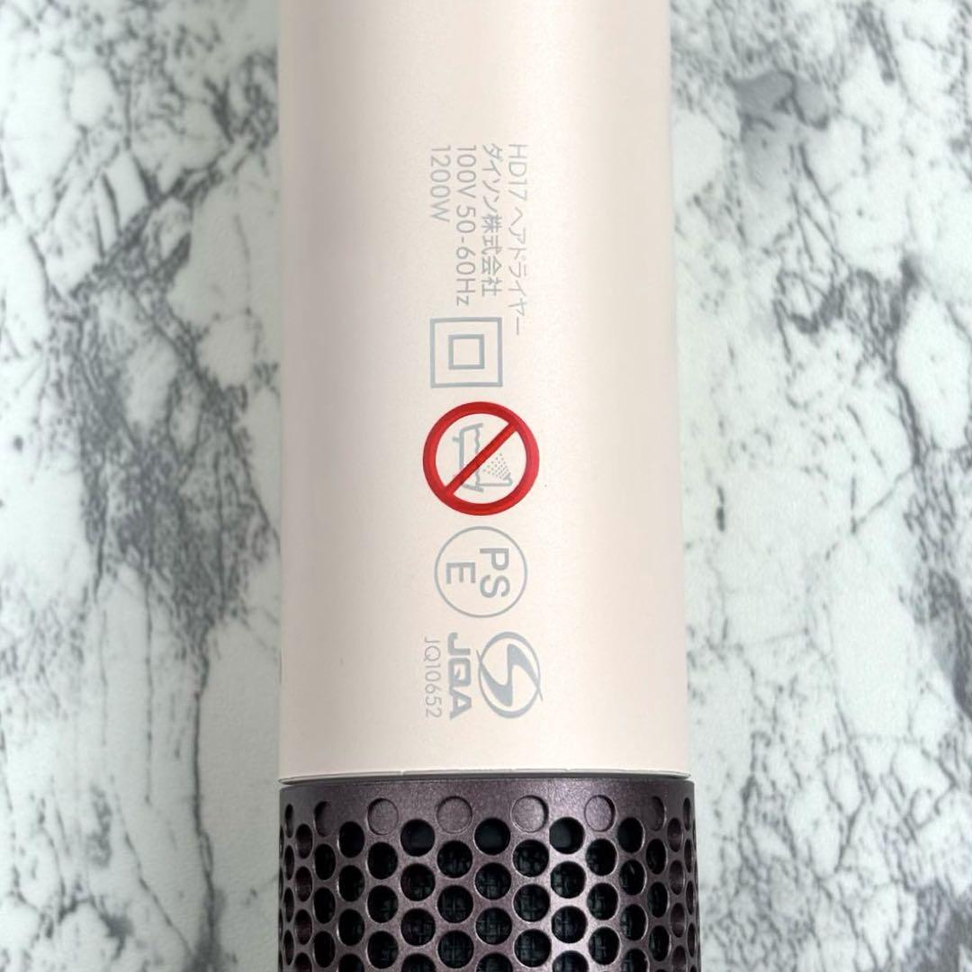 【日本直送！快速發貨！】 Dyson Supersonic HD17 全新智能溫控吹風機 24年款日本限定 3