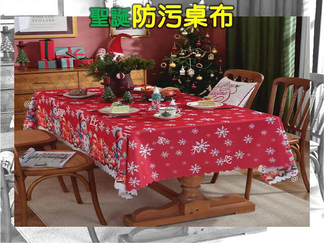 聖誕防汙桌布 新年紅色桌布 喜慶 長方形桌布 客廳 防水防汙桌布 長桌巾 桌面檯布 露營 高階感 臺布 櫥窗 聖誕牆貼