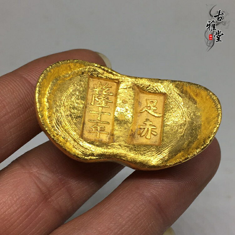 乾隆金錠- FindPrice 價格網2025年5月精選購物推薦