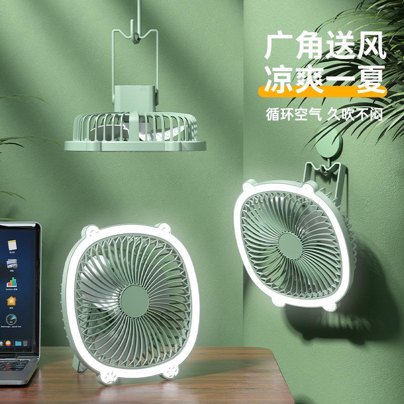 新款臺式風扇家用桌面臺燈補光循環扇USB充電戶外便攜壁掛電風扇