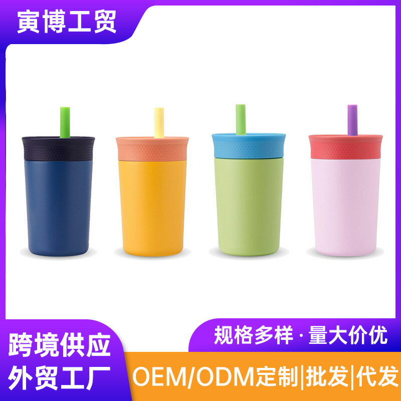 owala同款保溫杯兒童吸管304不鏽鋼雙層可攜式吸管杯韓式保溫杯