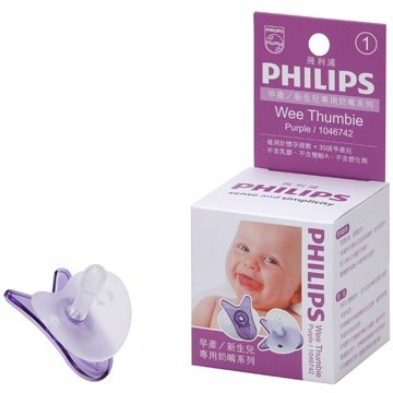 Philips飛利浦 - 早產/新生兒專用安撫奶嘴(香草奶嘴) 1號 天然
