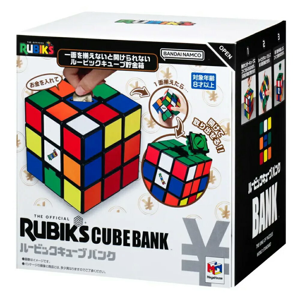 🔥台幣可存🔥日本 Megahouse 魔術方塊存錢箱 存錢筒 賽錢箱 零錢筒 撲滿 送禮 趣味 生日禮物 存錢桶 零錢桶 【小福部屋】 1