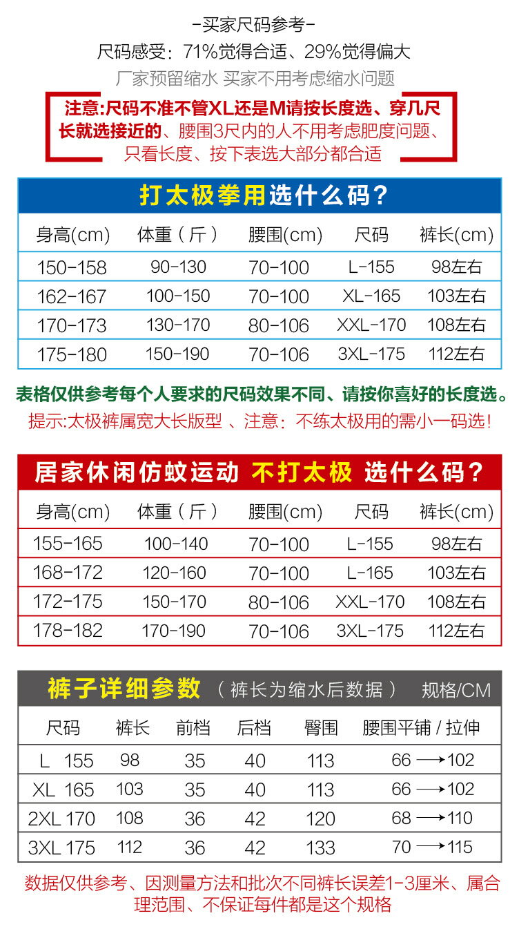 彈力軟棉麻太極服夏季薄款男太極褲女寬松練功褲燈籠褲武術褲訓練 2