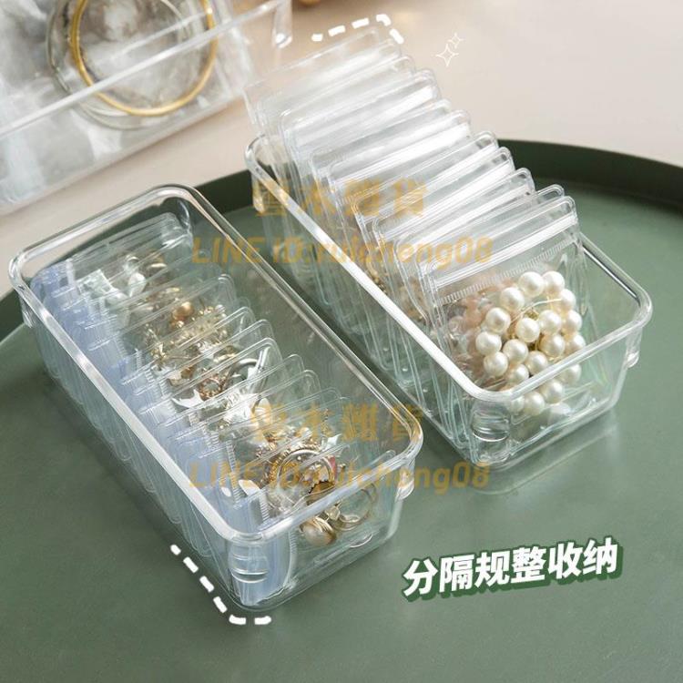 首飾盒耳環耳釘項鏈手飾品盒子便攜耳飾戒指收納袋透明【雲木雜貨】