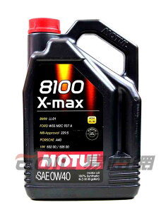 Motul 8100 X-max 全合成機油0W40 5L【樂天APP下單9%點數回饋】