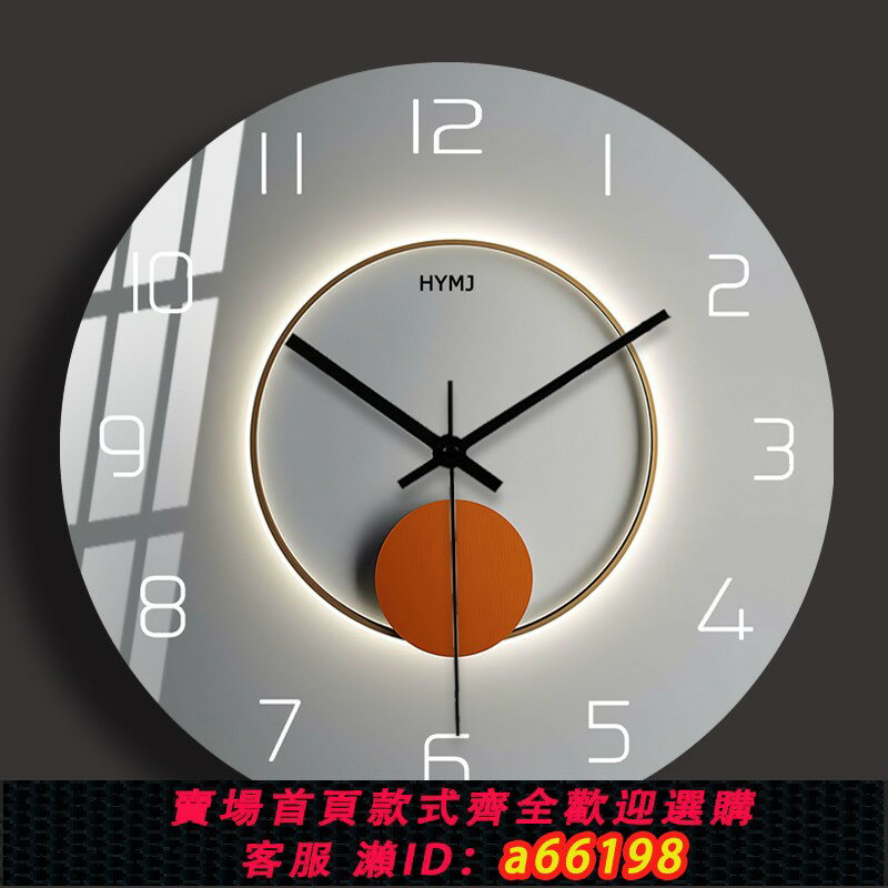 【臺灣公司 可開發票】鐘表掛鐘客廳家用時尚2025新款時鐘掛墻餐廳現代簡約藝術石英鐘表