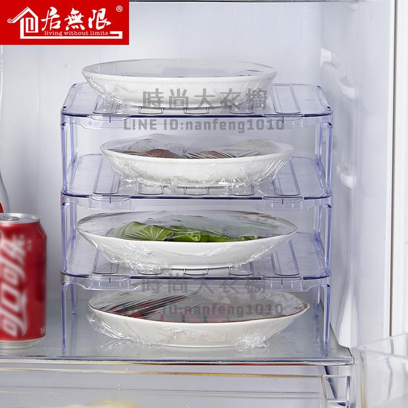 冰箱收納盒廚房臺面調味瓶置物架家用塑膠多層分隔層盤子碗收納架【時尚大衣櫥】