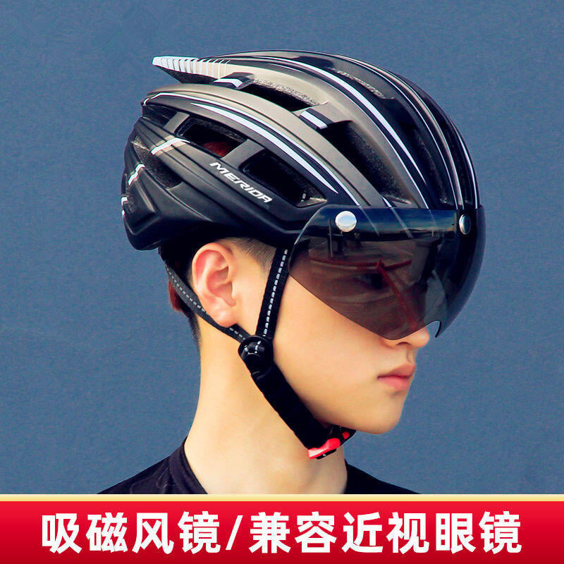 【可開發票】美利達 風鏡一體 自行車騎行安全帽 男女 安全帽 單車裝備zxc009