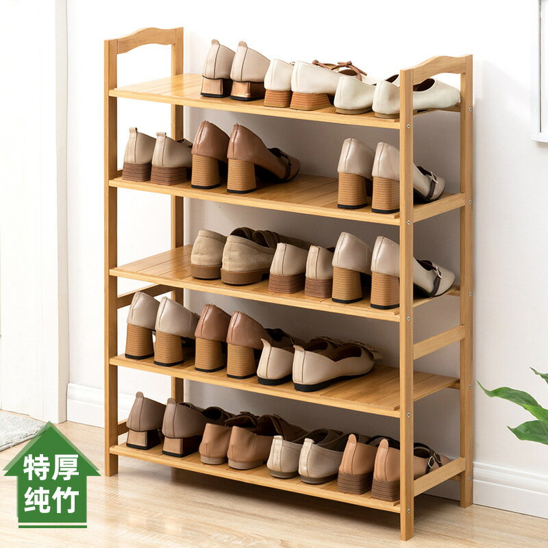 簡易鞋架組裝實木防塵宿舍門口室內家用多功能兒童楠竹多層鞋架子