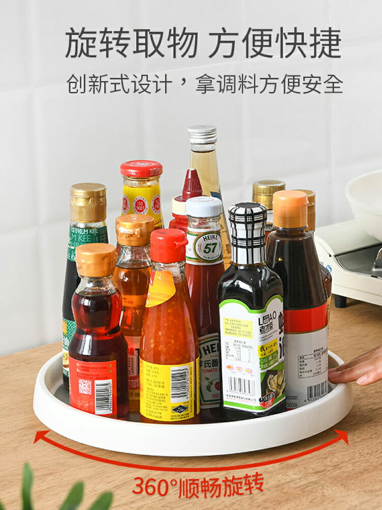 廚房置物架旋轉託盤收納零食水果蔬菜臺面多功能調料用品家用果盤