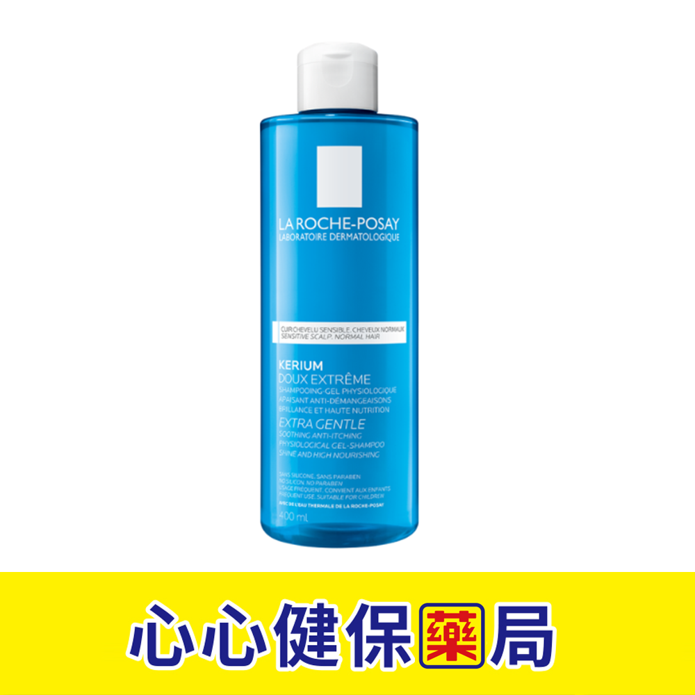 【原裝出貨】理膚寶水 敏感性頭皮 溫和洗髮露(400ml) 洗髮露 洗髮精 心心藥局