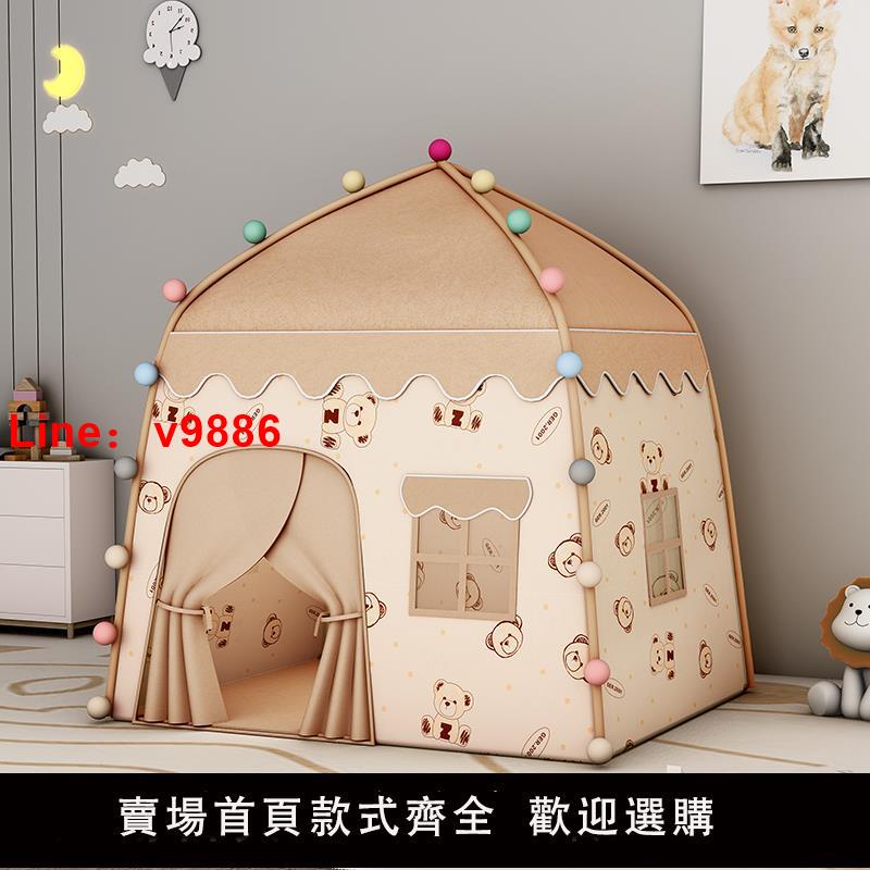 【臺灣公司 可開發票】TeddyZoo兒童帳篷室內公主房家用寶寶睡覺小房子女孩玩具遊戲屋