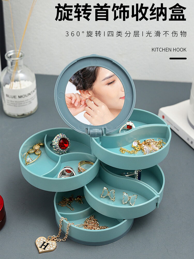 耳環架 首飾盒收納盒耳環耳釘耳飾收納神器手飾品高檔展示架發飾小精緻盒【CM8708】