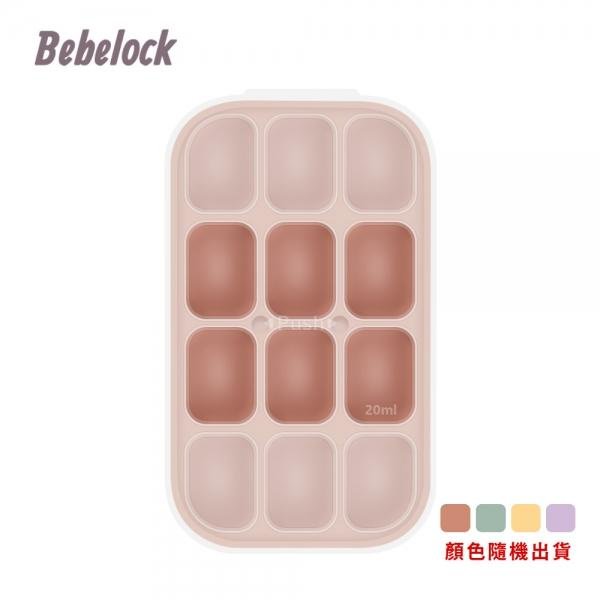 BeBeLock密封厚磅離乳盒20ml (4710751642867)(顏色隨機出貨) 435元
