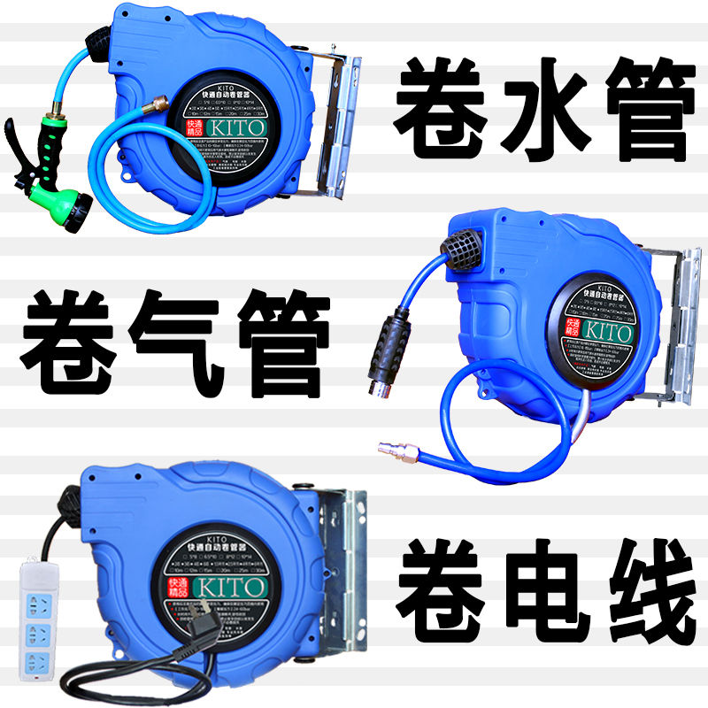 氣鼓自動伸縮氣管卷管器15米汽修卷線器洗車水鼓氣動汽車美容工具