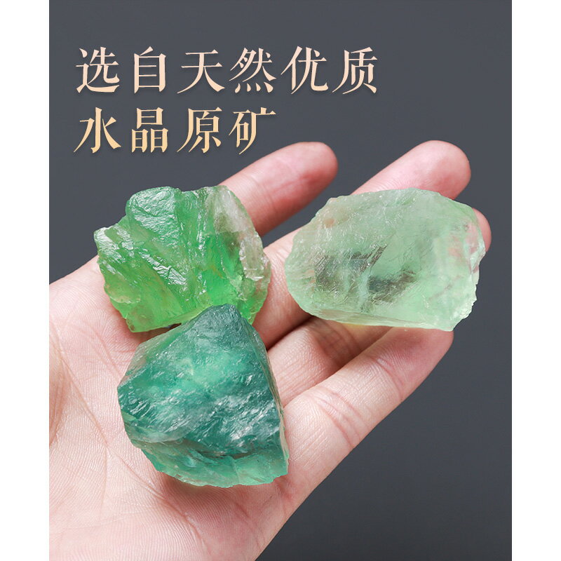 天然綠螢石大顆粒原石兒童孩子科普學生教學礦石標本裝飾消磁擺件