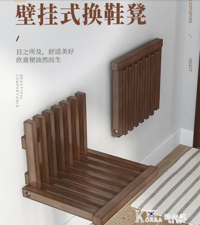 超薄隱藏式壁掛牆式折疊凳玄關椅換鞋凳家用門口鞋櫃穿鞋凳浴室凳 雙11全館免運