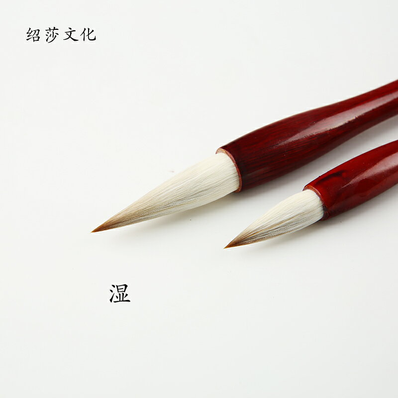 紹莎文化 書法初學入門狼羊兼毫大中歐楷專用顏柳趙好寫毛筆 成人學生初學者兒童書法文房用品