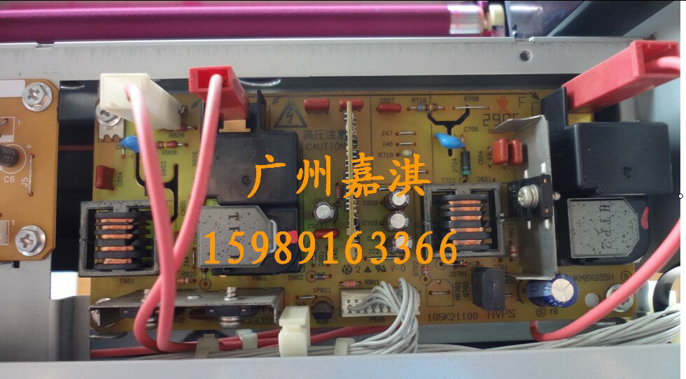 施樂C525A EPSON C1100 CX11F 彩色激光打印機高壓板