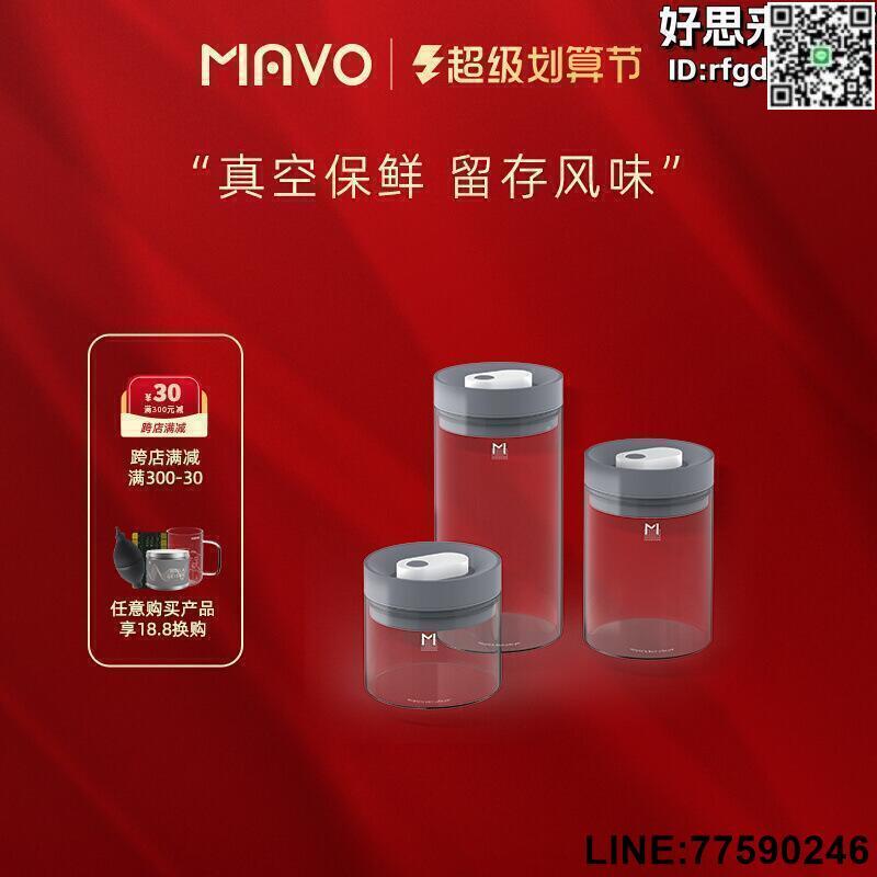 【快樂購】【限時免運】1VPK咖啡豆儲存罐 咖啡粉密封罐 玻璃抽真空 按壓單向排氣 大容量