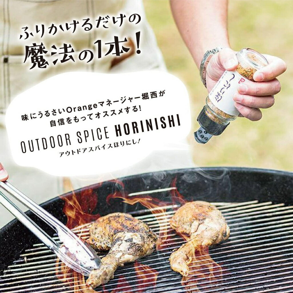 日本製 HORINISHI 堀西萬能調味料 大蒜鹽 調味鹽 魚乾推薦 中秋 烤肉 燒肉鹽 各式料理 露營 野餐【小福部屋】 3