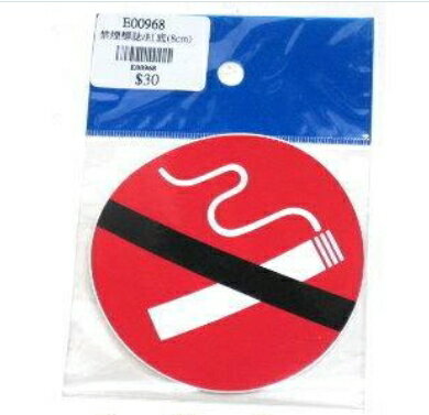 圓形禁煙貼紙 紅底 圓形直徑:8公分 (E-00968)