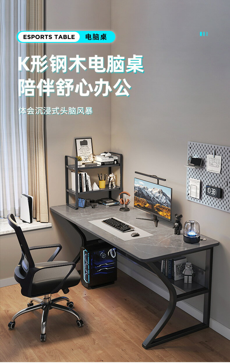 電腦桌 電腦臺 電腦桌家用桌椅組合簡易電競桌臺式工作臺臥室辦公桌學生書學習桌 | KENS生活家具 | 樂天市場Rakuten