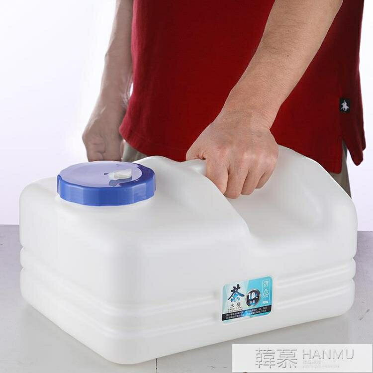 茶水桶功夫茶具儲水桶家用扁方型矮水桶茶台盤飲水桶10L升PE水箱 2