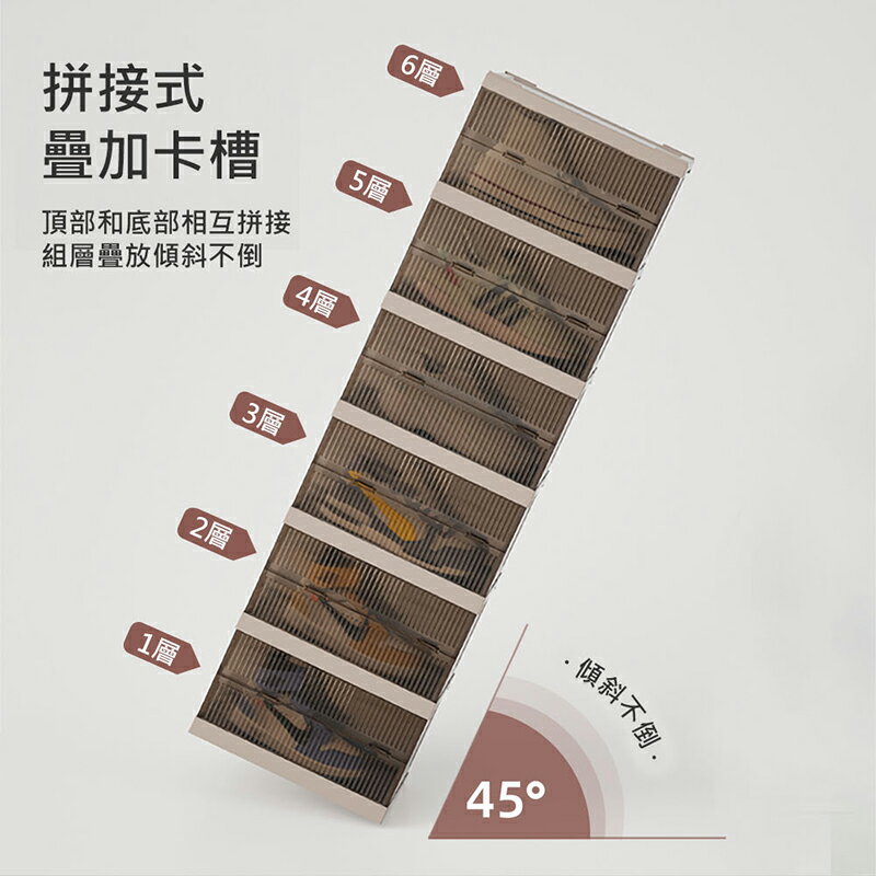 【AOTTO】免組裝一體式可叠加收納折疊鞋盒 3