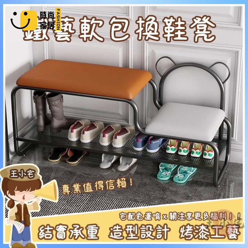 工廠直銷 【宅配免運 可開發票】造型換鞋凳 換鞋椅 收納鞋架 沙發凳 玄關鞋櫃凳 北歐入戶坐鞋凳 鞋櫃一體 軟包坐墊特惠/工廠現貨直銷 全館折扣 售後保障 s546