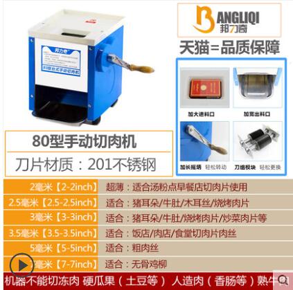 商用切肉機手搖切片機家用手動切片切絲機切鹵肉熟食雞柳機【林之舍】