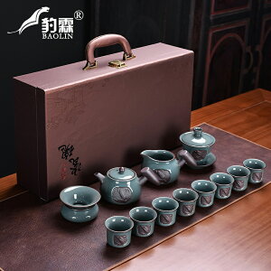 鐵胎哥窯功夫茶具套裝辦公室用高端泡茶工具高檔禮盒裝沏茶壺套裝