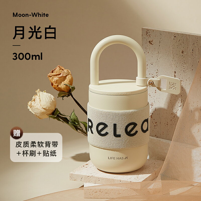 環保杯 保溫杯 隨身杯 保溫杯女生高顏值小巧手提咖啡隨行便攜情侶水杯子不鏽鋼『ZW6840』