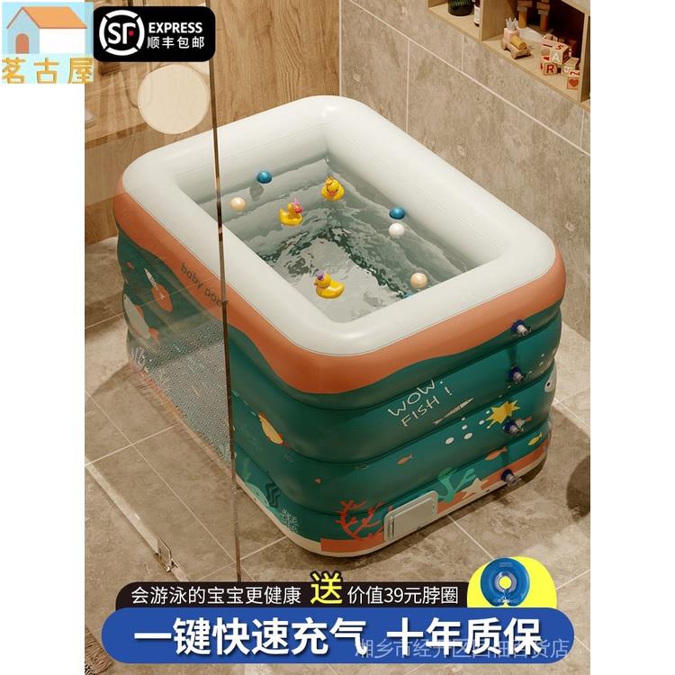 自動充氣嬰兒游泳池家用加厚兒童游泳桶充氣泳池浴缸浴盆