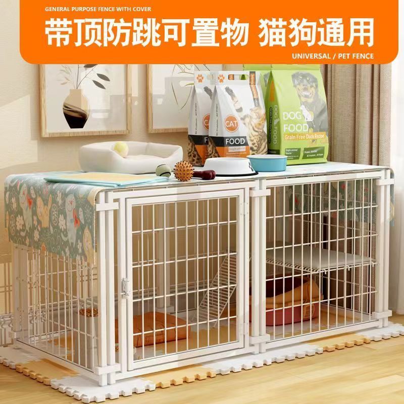 工廠現貨 免運 狗圍欄 寵物圍欄 柵欄 狗籠子寵物圍欄室內家用中小型犬貓籠狗窩一室一廳一衛帶封頂柵欄特惠/開立發票 特價出 售後保障 m1212