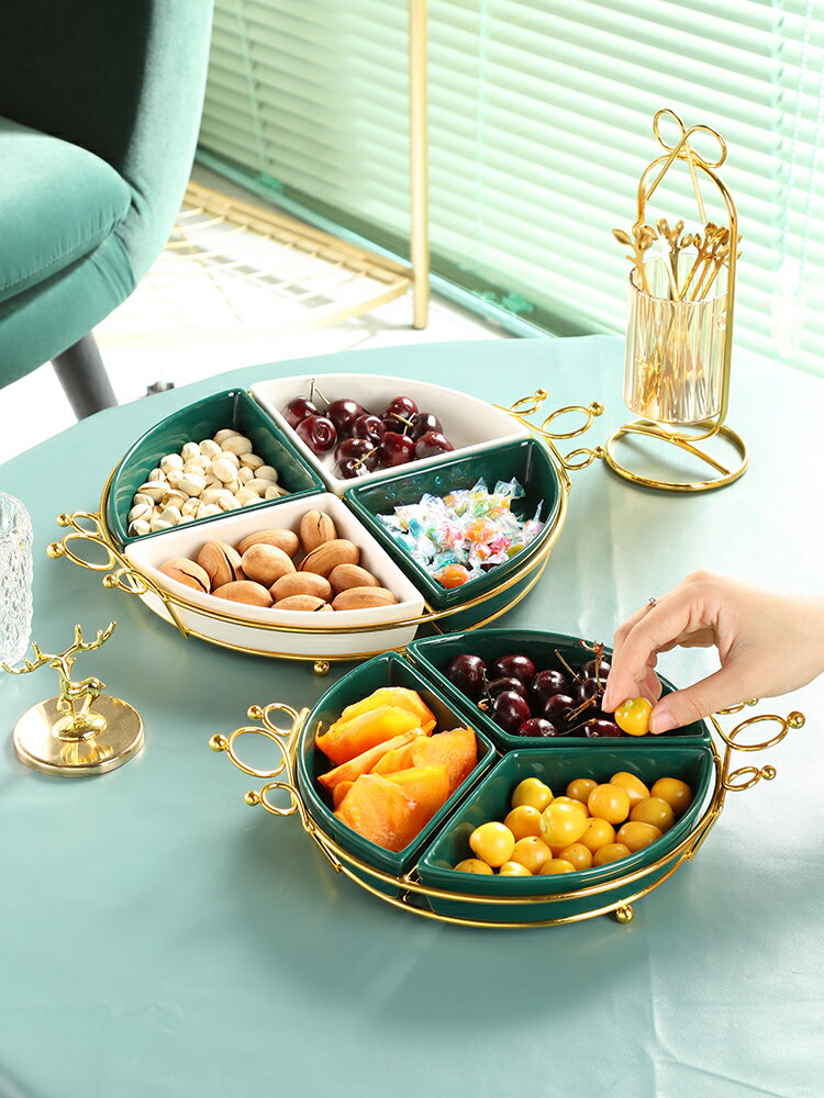 BSD網紅高級水果干果盤現代客廳創意家用零食糖果堅果分格收納盒