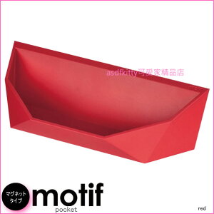 asdfkitty可愛家☆日本 pearl motif磁吸式 紅色 置物盒-可用於冰箱門.電腦主機..等任何可吸住的地方