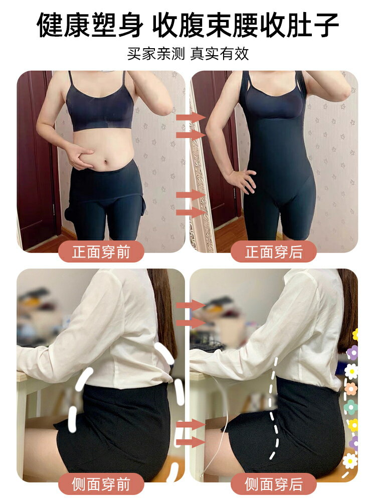 carvico塑身衣女美體塑形收腹束腰無痕連體產後束身塑型內衣夏季-時尚精品