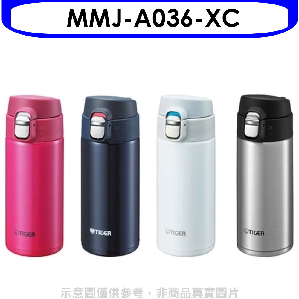 APP下單4%點數★虎牌【MMJ-A036-XC】360cc彈蓋超輕量保溫杯XC不鏽鋼色