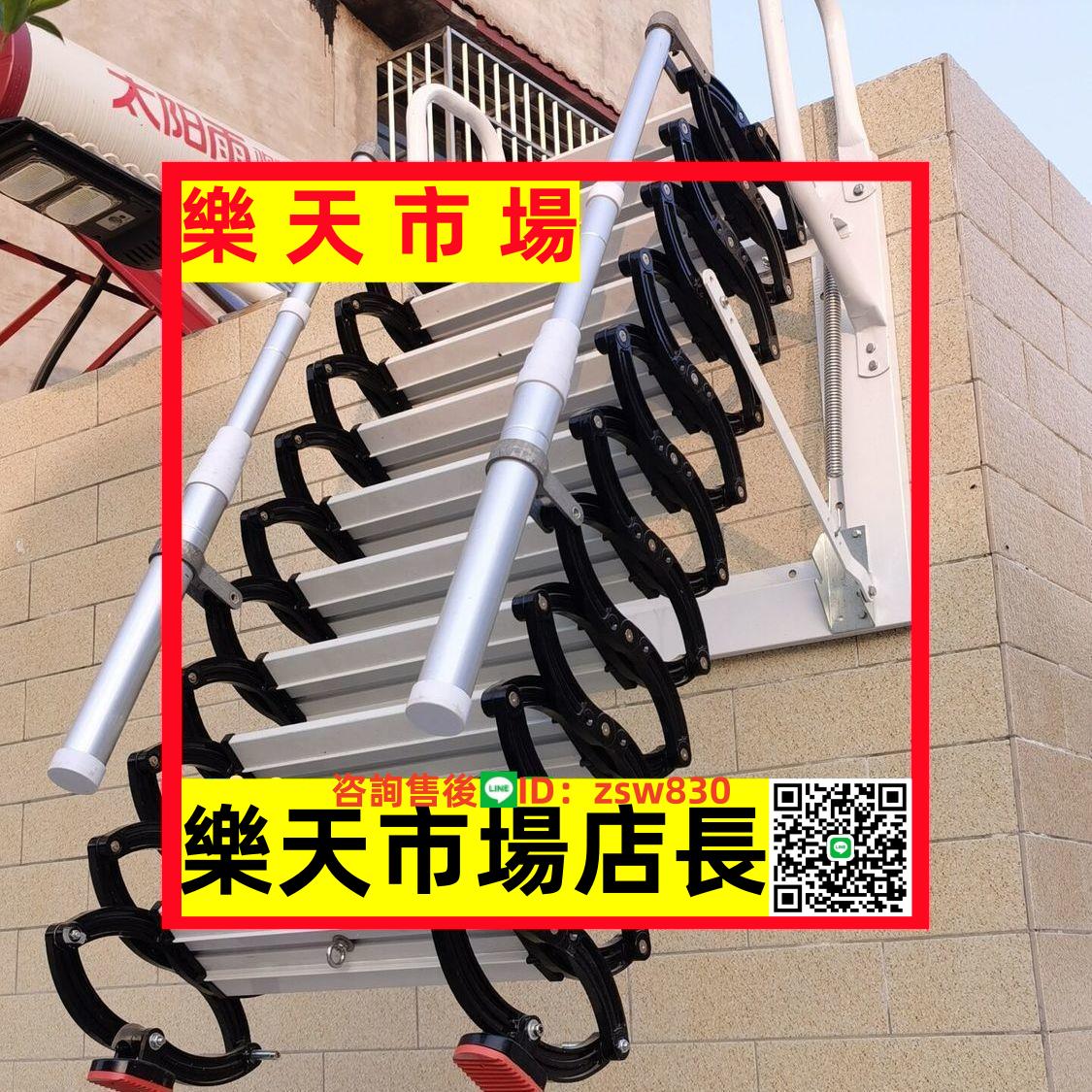 壁掛式閣樓伸縮樓梯室外室內折疊復式家用電動收縮升降戶外平臺梯 2