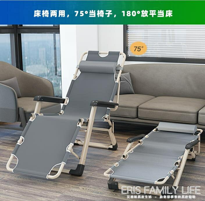 艾臣摺疊床單人床家用簡易午休床辦公室成人午睡行軍床多功能躺椅 夏沐生活生活居家