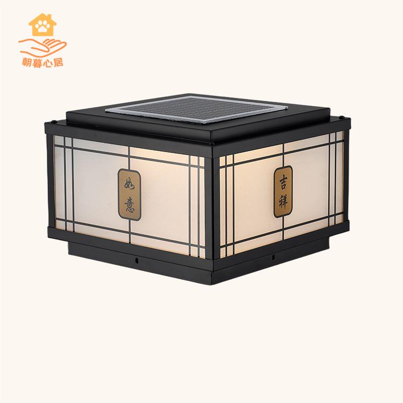 現貨減免！太陽燈 太陽能燈 柱頭燈 庭院燈 夜燈 太陽能柱頭燈大門陽臺花園戶外柱子燈防水別墅庭院燈圍墻燈門柱燈 特價出 免運 開發票【hua3/14】