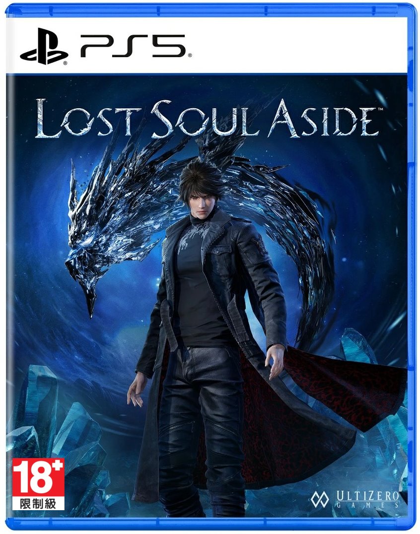 PS5 失落之魂 Lost Soul Aside 中文版【預購8/29】